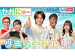 �֥����ˤ塼�ס����Ȥ������ʥ�˥塼�����»ܤ�����26�󤬸�����