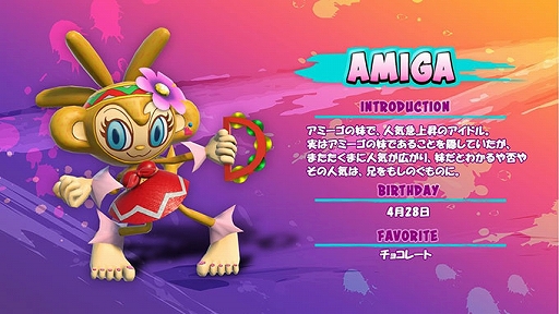 画像ギャラリー No.010のサムネイル画像 / 「サンバDEアミーゴ:パーティーセントラル」,セガ社員とソニックが「マツケンサンバII」「KING」などに挑戦するプレイ動画が公開に