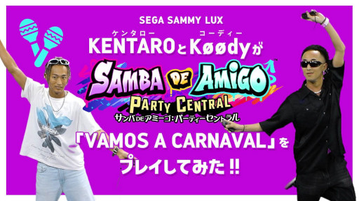 ���������꡼ No.013�Υ���ͥ������ / �֥����DE���ߡ����ס�SEGA SAMMY LUX�䥻���Ұ��ˤ��ץ쥤ư��������