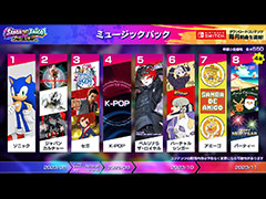 Switch�ǡ֥����DE���ߡ����ס��ڥ륽��5 ����������� �ߥ塼���å��ѥå��ʤɤ�DLC�ۿ��򳫻�