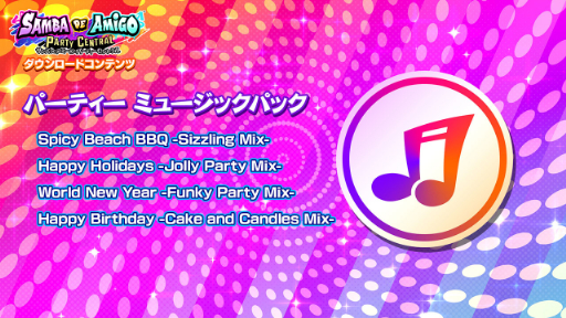 画像ギャラリー No.007のサムネイル画像 / Switch版「サンバDEアミーゴ」,Kawaii ミュージックパックら新DLCを公開
