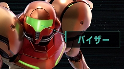 画像ギャラリー No.003のサムネイル画像 / 「メトロイドプライム リマスタード」のDL版がSwitch向けに本日リリース。パッケージ版は3月3日発売予定