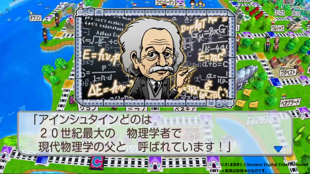 画像ギャラリー No.003 | 「桃鉄ワールド」パッケージ版の予約受付を 画像ギャラリー No.003 | 「桃鉄ワールド」パッケージ版の予約受付を