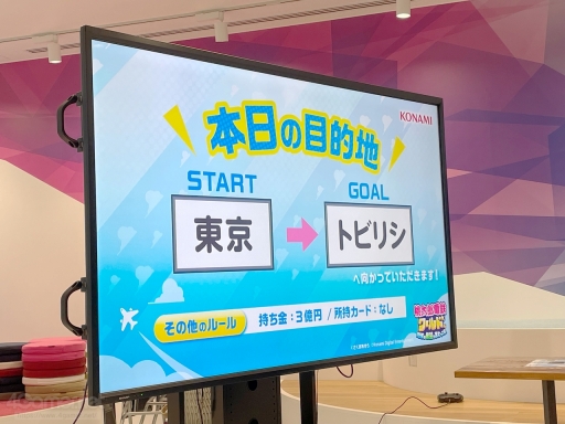 画像ギャラリー No.001のサムネイル画像 / 駐日ジョージア大使レジャバ氏が「桃太郎電鉄ワールド」を先行体験。桃鉄最新作の魅力は“自由に例外なく,誰もが楽しめる世界”なところ