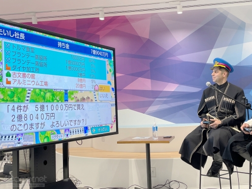 画像ギャラリー No.004のサムネイル画像 / 駐日ジョージア大使レジャバ氏が「桃太郎電鉄ワールド」を先行体験。桃鉄最新作の魅力は“自由に例外なく,誰もが楽しめる世界”なところ