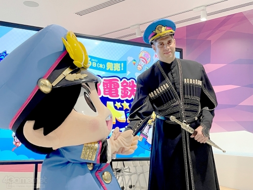 画像ギャラリー No.008のサムネイル画像 / 駐日ジョージア大使レジャバ氏が「桃太郎電鉄ワールド」を先行体験。桃鉄最新作の魅力は“自由に例外なく,誰もが楽しめる世界”なところ