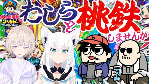 ڥۥ饤֡ߤ路㤬TVۥ󥰥ܥӡ֤Ƥ ǯSPܡϺŴɡۤ路43