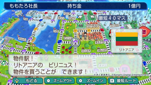 画像ギャラリー No.003のサムネイル画像 / 小学校で開催された「『桃太郎電鉄ワールド』体験会イベント」をレポート。児童がゲームを楽しく遊びながら,世界の国旗やその意義を学んだ