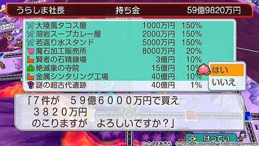 ꡼ No.011 | ΥࡼΦϺŴɡפ˽иࡼμť٥Ȥǡ11»ܤ緿åץǡȤȯɽ