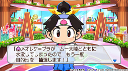 ꡼ No.020 | ΥࡼΦϺŴɡפ˽иࡼμť٥Ȥǡ11»ܤ緿åץǡȤȯɽ