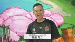 ꡼ No.002Υͥ / TGS2023ϡ֥ե󥿥饤գ 륰εȻ̤ྯפΥơ٥Ȥݡȡʥ饤աַݽѲȡפ