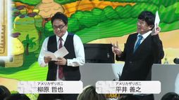 ꡼ No.003Υͥ / TGS2023ϡ֥ե󥿥饤գ 륰εȻ̤ྯפΥơ٥Ȥݡȡʥ饤աַݽѲȡפ