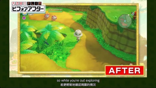 画像ギャラリー No.002のサムネイル画像 / 「ファンタジーライフi グルグルの竜と時をぬすむ少女」は2024年夏に発売