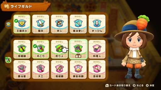 ファンタジーライフ Nintendo Switch 【新品】NSW ファンタジーライフi グルグルの竜