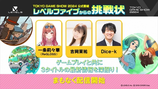 ꡼ No.003Υͥ / ֥٥ե֤ĩפǤϿμµץ쥤ϪܡǥΥ磻쥹Ŵ郎륭ڡTGS2024