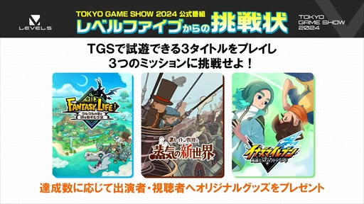 ꡼ No.004Υͥ / ֥٥ե֤ĩפǤϿμµץ쥤ϪܡǥΥ磻쥹Ŵ郎륭ڡTGS2024