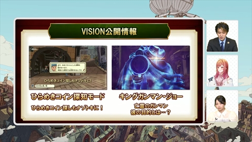 ꡼ No.012Υͥ / ֥٥ե֤ĩפǤϿμµץ쥤ϪܡǥΥ磻쥹Ŵ郎륭ڡTGS2024