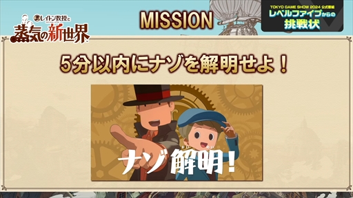 ꡼ No.013Υͥ / ֥٥ե֤ĩפǤϿμµץ쥤ϪܡǥΥ磻쥹Ŵ郎륭ڡTGS2024