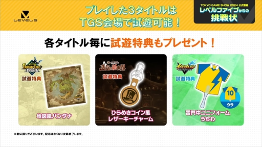 ꡼ No.023Υͥ / ֥٥ե֤ĩפǤϿμµץ쥤ϪܡǥΥ磻쥹Ŵ郎륭ڡTGS2024