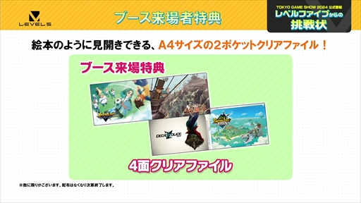 ꡼ No.024Υͥ / ֥٥ե֤ĩפǤϿμµץ쥤ϪܡǥΥ磻쥹Ŵ郎륭ڡTGS2024