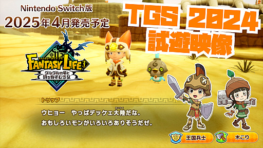 ꡼ No.013 | 롤ˤФ롤Хȥ뤹롣ʥեɤʤ֥ե󥿥饤գ 륰εȻ̤ྯ׻ͷݡȡTGS2024