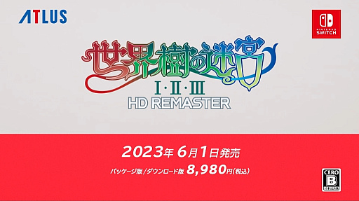 µIIIIII HD REMASTER2023ǯ61ȯꡣ饯ʤɤɲ