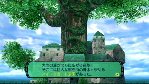 画像集 No.003のサムネイル画像 / Switch版「世界樹の迷宮II」をプレイし，オリジナル版からの変化と進化を確かめる。冒険の緊張感はそのままに，遊びやすさが大幅アップ