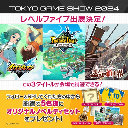 ꡼ No.003 | ֥쥤ȥ󶵼ȾοפλͷŸ٥ե֤TGS 2024Ÿ󤬸