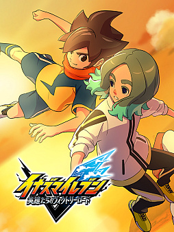 画像ギャラリー No.007のサムネイル画像 / 「レイトン教授と蒸気の新世界」「イナズマイレブン 英雄たちのヴィクトリーロード」などを試遊展示。レベルファイブ,TGS 2025出展情報を公開