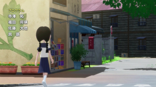 ���������꡼ No.006�Υ���ͥ������ / �Υץ쥤��ݡϡ֤ʤĤ�� ���������βƵ٤ߡפ���Φ���θ�������������¤�©�ҤȤʤäơ������ץ���ɤΡ֤�⤮Į�פǲƤλפ��Ф�������