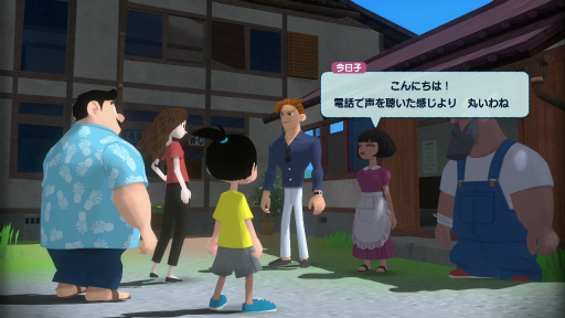 ���������꡼ No.008�Υ���ͥ������ / �Υץ쥤��ݡϡ֤ʤĤ�� ���������βƵ٤ߡפ���Φ���θ�������������¤�©�ҤȤʤäơ������ץ���ɤΡ֤�⤮Į�פǲƤλפ��Ф�������