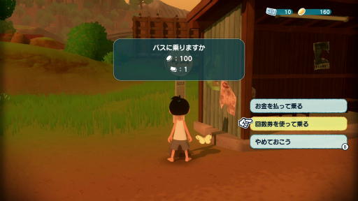 ���������꡼ No.013�Υ���ͥ������ / �Υץ쥤��ݡϡ֤ʤĤ�� ���������βƵ٤ߡפ���Φ���θ�������������¤�©�ҤȤʤäơ������ץ���ɤΡ֤�⤮Į�פǲƤλפ��Ф�������