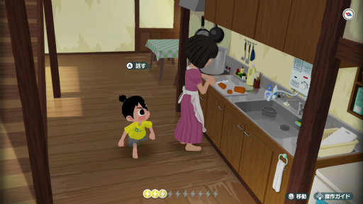 ���������꡼ No.014�Υ���ͥ������ / �Υץ쥤��ݡϡ֤ʤĤ�� ���������βƵ٤ߡפ���Φ���θ�������������¤�©�ҤȤʤäơ������ץ���ɤΡ֤�⤮Į�פǲƤλפ��Ф�������