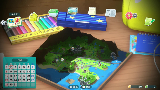 ���������꡼ No.015�Υ���ͥ������ / �Υץ쥤��ݡϡ֤ʤĤ�� ���������βƵ٤ߡפ���Φ���θ�������������¤�©�ҤȤʤäơ������ץ���ɤΡ֤�⤮Į�פǲƤλפ��Ф�������