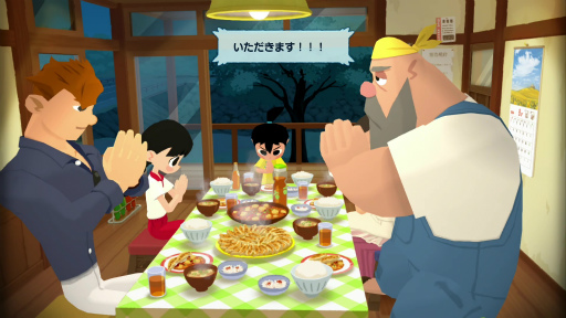 ���������꡼ No.022�Υ���ͥ������ / �Υץ쥤��ݡϡ֤ʤĤ�� ���������βƵ٤ߡפ���Φ���θ�������������¤�©�ҤȤʤäơ������ץ���ɤΡ֤�⤮Į�פǲƤλפ��Ф�������