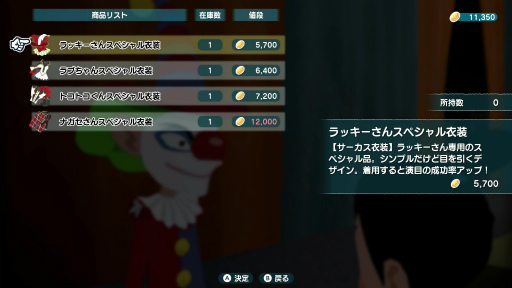 ���������꡼ No.030�Υ���ͥ������ / �Υץ쥤��ݡϡ֤ʤĤ�� ���������βƵ٤ߡפ���Φ���θ�������������¤�©�ҤȤʤäơ������ץ���ɤΡ֤�⤮Į�פǲƤλפ��Ф�������