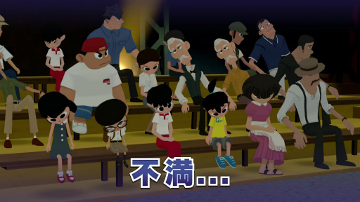 ���������꡼ No.031�Υ���ͥ������ / �Υץ쥤��ݡϡ֤ʤĤ�� ���������βƵ٤ߡפ���Φ���θ�������������¤�©�ҤȤʤäơ������ץ���ɤΡ֤�⤮Į�פǲƤλפ��Ф�������