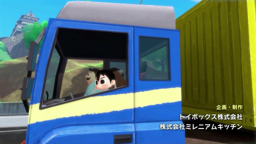 ���������꡼ No.002�Υ���ͥ������ / �Υ��󥿥ӥ塼�ϡ֤ʤĤ�� ���������βƵ٤ߡפϰ��� �»�����Ĺ�����Υ���ܤˤ�ꡤ����ޤǤȤϤҤ�̣�㤦�Ƶ٤ߤ��θ��Ǥ���