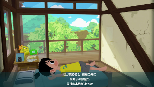 ���������꡼ No.005�Υ���ͥ������ / �Υ��󥿥ӥ塼�ϡ֤ʤĤ�� ���������βƵ٤ߡפϰ��� �»�����Ĺ�����Υ���ܤˤ�ꡤ����ޤǤȤϤҤ�̣�㤦�Ƶ٤ߤ��θ��Ǥ���