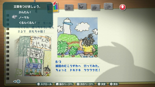 ���������꡼ No.012�Υ���ͥ������ / �Υ��󥿥ӥ塼�ϡ֤ʤĤ�� ���������βƵ٤ߡפϰ��� �»�����Ĺ�����Υ���ܤˤ�ꡤ����ޤǤȤϤҤ�̣�㤦�Ƶ٤ߤ��θ��Ǥ���