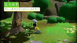 画像ギャラリー No.002のサムネイル画像 / 「なつもん! 20世紀の夏休み」,よもぎ町で体験できる夏休みの紹介トレイラーが公開に。DL版は10%オフで予約受付中