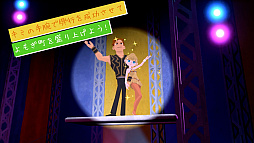 画像ギャラリー No.004のサムネイル画像 / 「なつもん! 20世紀の夏休み」,よもぎ町で体験できる夏休みの紹介トレイラーが公開に。DL版は10%オフで予約受付中