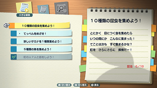 ꡼ No.006Υͥ / Υ󥿥ӥ塼MSXPC-88ͷǤޤ ͥƣľͤˡ֤ʤĤ󡪡פҶβƵ٤ߤäʹ