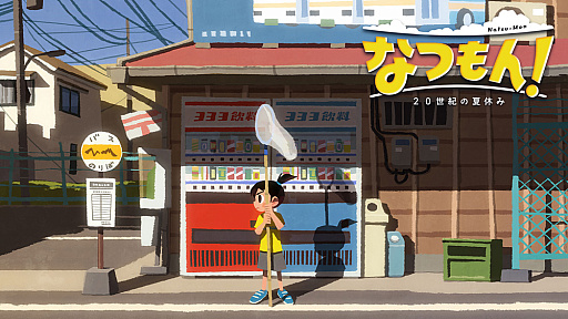 ꡼ No.002 | ֤ʤĤ βƵ٤ߡסۿ夵ξǯBGM˵ѤWeb CMֲƵ٤ߤäͷܤӡפ