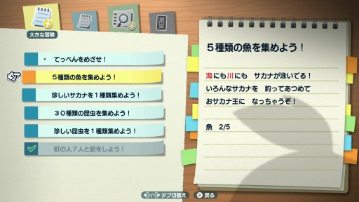 ���������꡼ No.005�Υ���ͥ������ / �Υץ쥤��ݡ�1990ǯ��βƵ٤ߡ����ϤʤĤ��ˤʤ롣�֤ʤĤ�� ���������βƵ٤ߡפΥ����ץ���ɤˤ϶˾���������ԤäƤ���