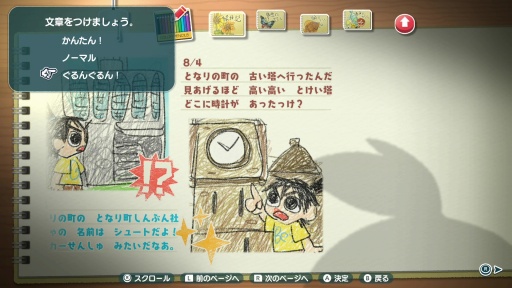 ���������꡼ No.006�Υ���ͥ������ / �Υץ쥤��ݡ�1990ǯ��βƵ٤ߡ����ϤʤĤ��ˤʤ롣�֤ʤĤ�� ���������βƵ٤ߡפΥ����ץ���ɤˤ϶˾���������ԤäƤ���