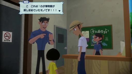 ���������꡼ No.011�Υ���ͥ������ / �Υץ쥤��ݡ�1990ǯ��βƵ٤ߡ����ϤʤĤ��ˤʤ롣�֤ʤĤ�� ���������βƵ٤ߡפΥ����ץ���ɤˤ϶˾���������ԤäƤ���