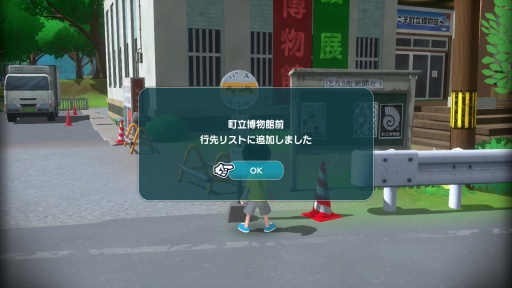 ���������꡼ No.012�Υ���ͥ������ / �Υץ쥤��ݡ�1990ǯ��βƵ٤ߡ����ϤʤĤ��ˤʤ롣�֤ʤĤ�� ���������βƵ٤ߡפΥ����ץ���ɤˤ϶˾���������ԤäƤ���