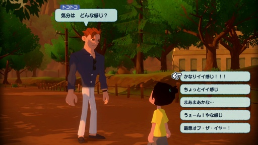 ���������꡼ No.015�Υ���ͥ������ / �Υץ쥤��ݡ�1990ǯ��βƵ٤ߡ����ϤʤĤ��ˤʤ롣�֤ʤĤ�� ���������βƵ٤ߡפΥ����ץ���ɤˤ϶˾���������ԤäƤ���