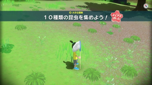 ���������꡼ No.018�Υ���ͥ������ / �Υץ쥤��ݡ�1990ǯ��βƵ٤ߡ����ϤʤĤ��ˤʤ롣�֤ʤĤ�� ���������βƵ٤ߡפΥ����ץ���ɤˤ϶˾���������ԤäƤ���